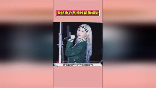 娱乐吃瓜老公是谁呀