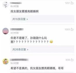 好哥吃瓜娱乐,揭秘娱乐圈幕后故事